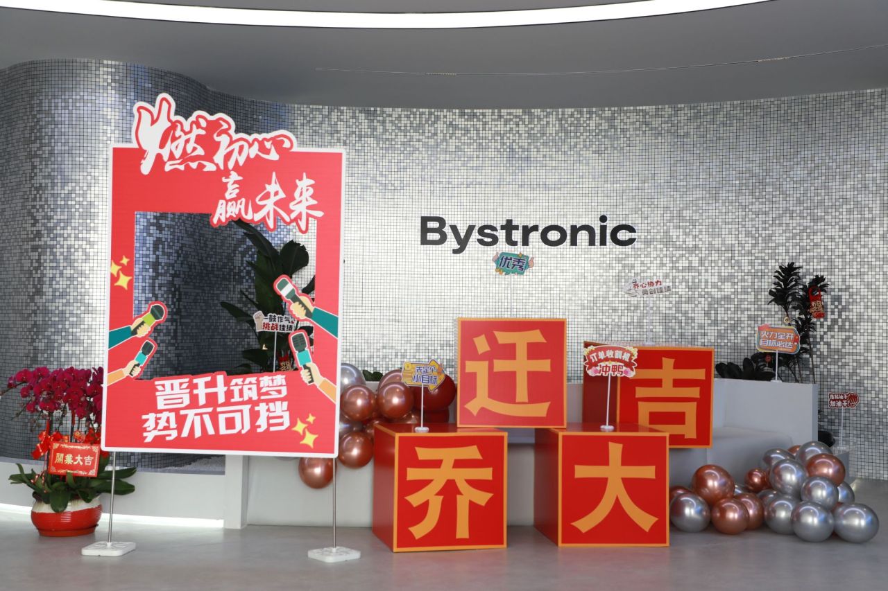 Opening Bystronic Shanghai 2024