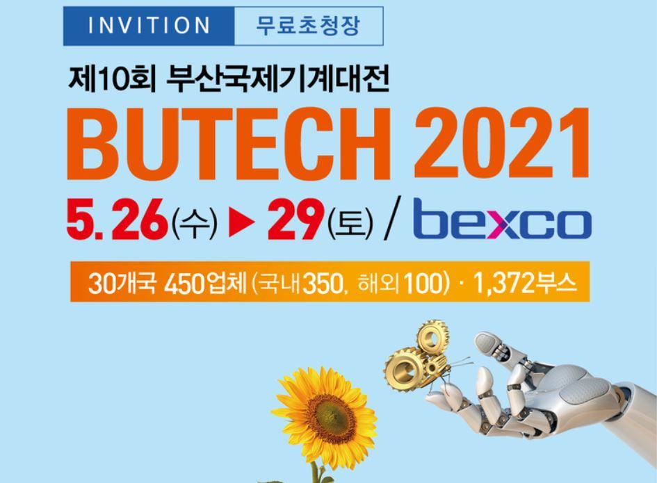 Butech2021.JPG