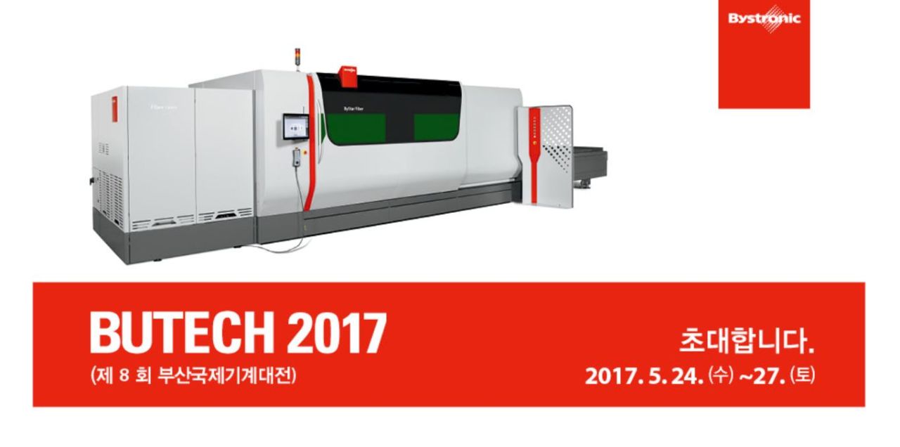 butech2017cover.JPG