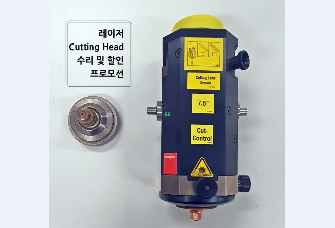 cutting-head-4.JPG