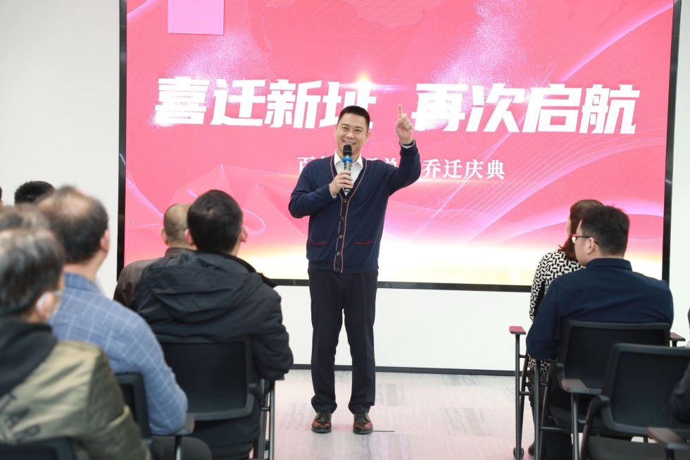 Opening Bystronic Shanghai 2024