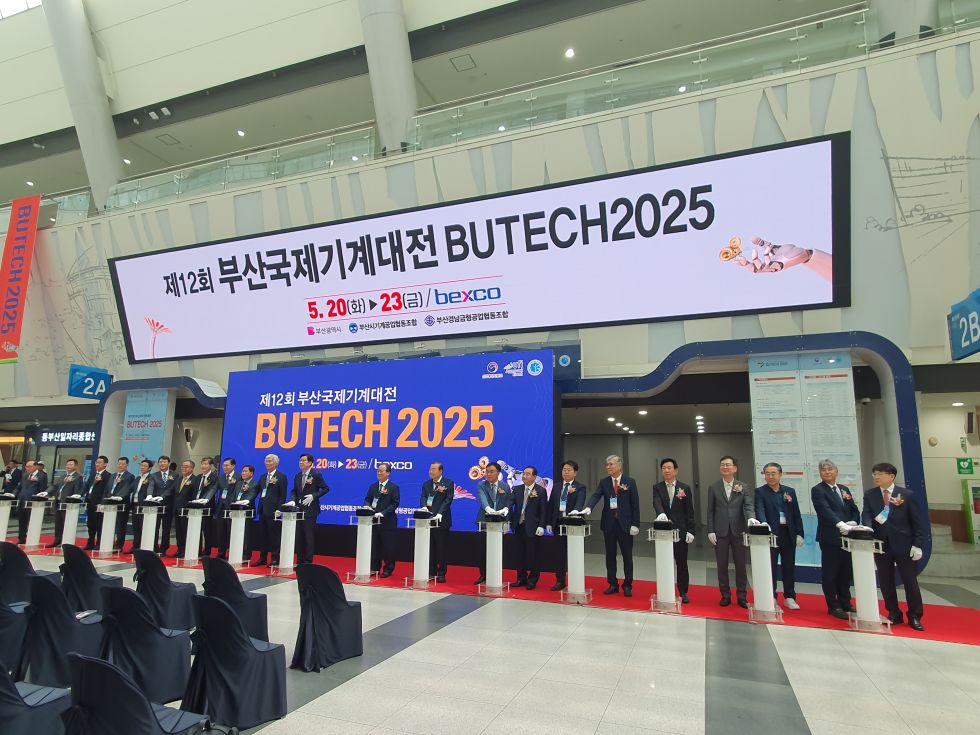 BUTECH_2025-1