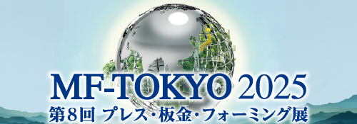 MF-TOKYO2025Banner